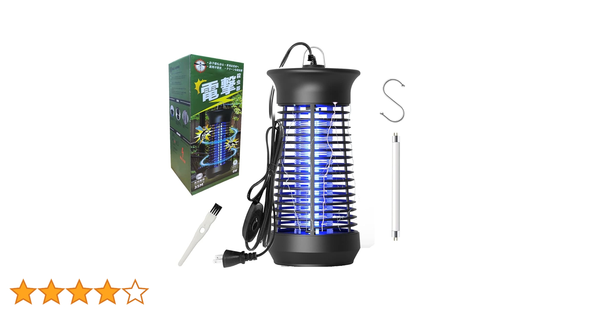 RAID 家と庭、飛ぶ昆虫 Amazon | 電撃殺虫器 蚊取り器 蚊ランプ 蚊除け 殺虫ライト 虫